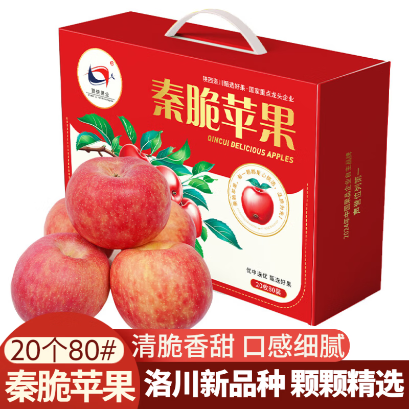 �崨ƻ�������Ӱ�25����Ʒ��ƻ��ˮ�����ˮ���������� �ش� 20��80mm ���װ