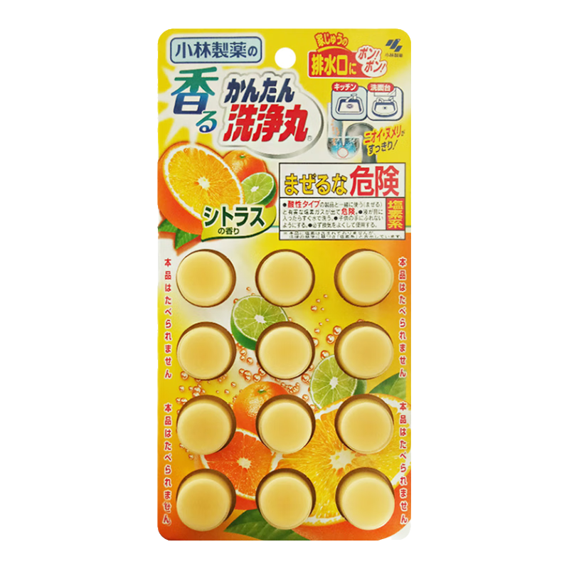 卫生间除菌消毒消臭好物推荐