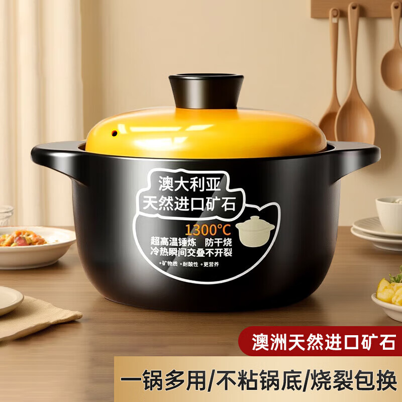砂锅燃气灶专用砂锅煲家用耐高温干烧不裂煲汤小汤锅陶瓷瓦煲炖锅 1.6L【适用1-2人】锂矿配方 1.6L