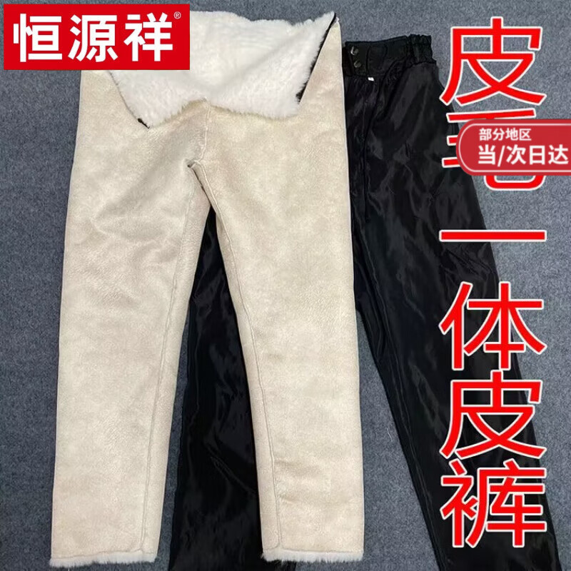 ���ڲ�������Դ�鶬����������ëƤëһ�������ʿ���޼Ӻ���Ƥ�޿���Ƥ��ů������ 2XL ����150-170�� ���� 100Ԫ