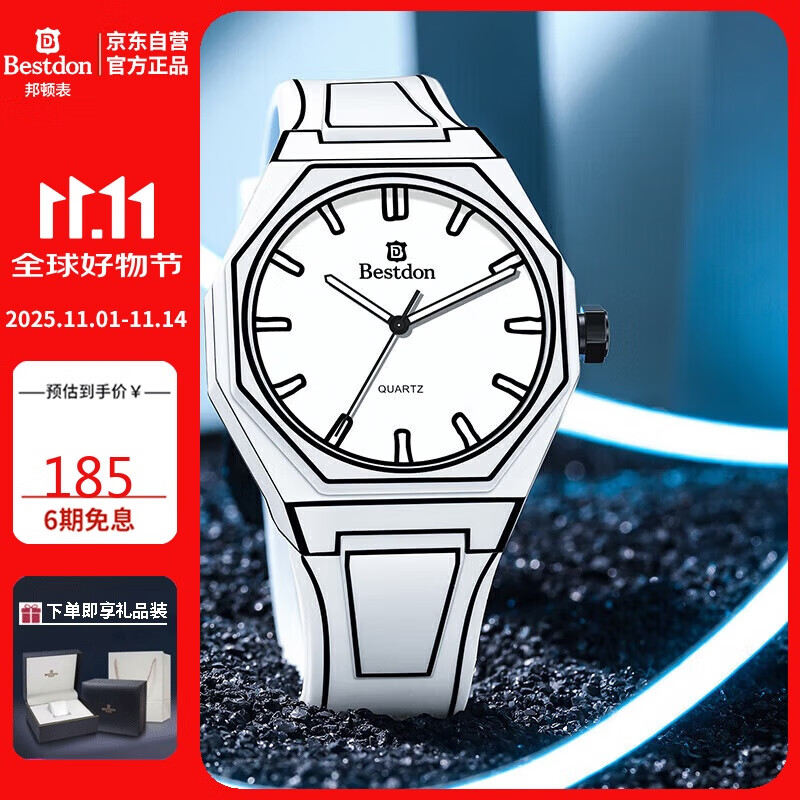 邦顿（Bestdon）男士手表男进口石英机芯男腕表礼盒创意防水手表送男友情人节礼物