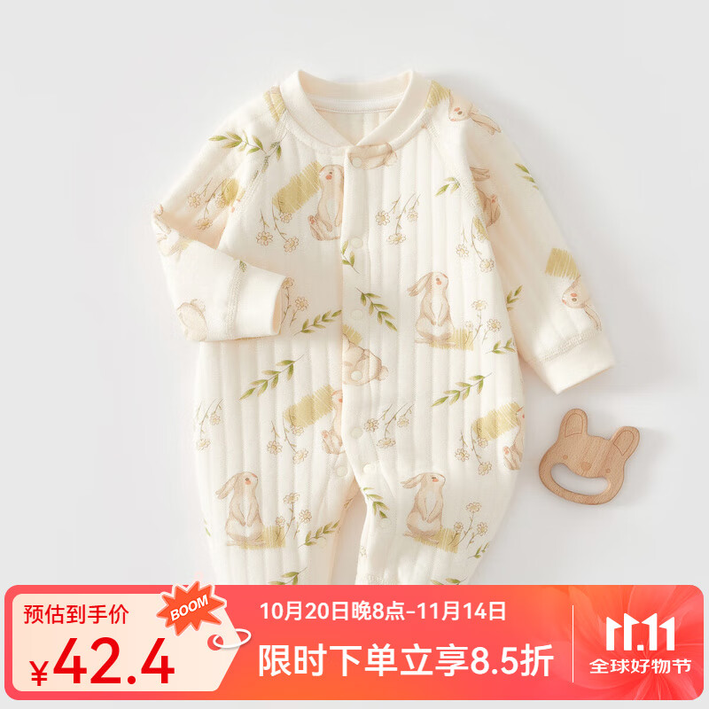 婧麒(JOYNCLEON)新生婴儿衣服秋冬季初生宝宝连体衣纯棉夹棉加厚哈衣爬服冬装 花田小兔 80cm