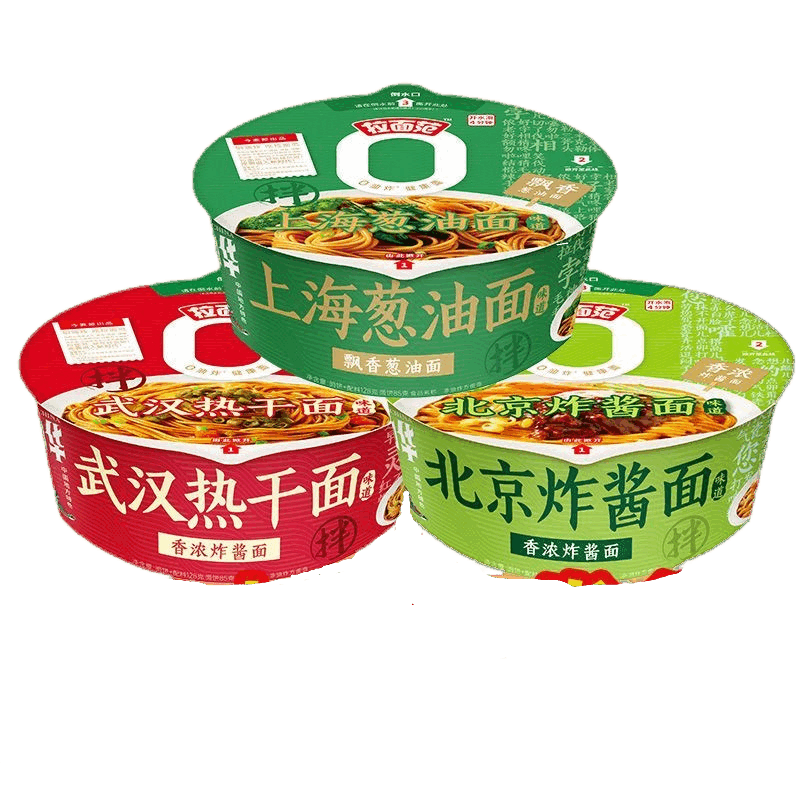 今麥郎拉面范拌面上海蔥油老北京炸醬面干拌面泡面整箱泡面桶裝 【3桶】=1熱干面+2炸醬面