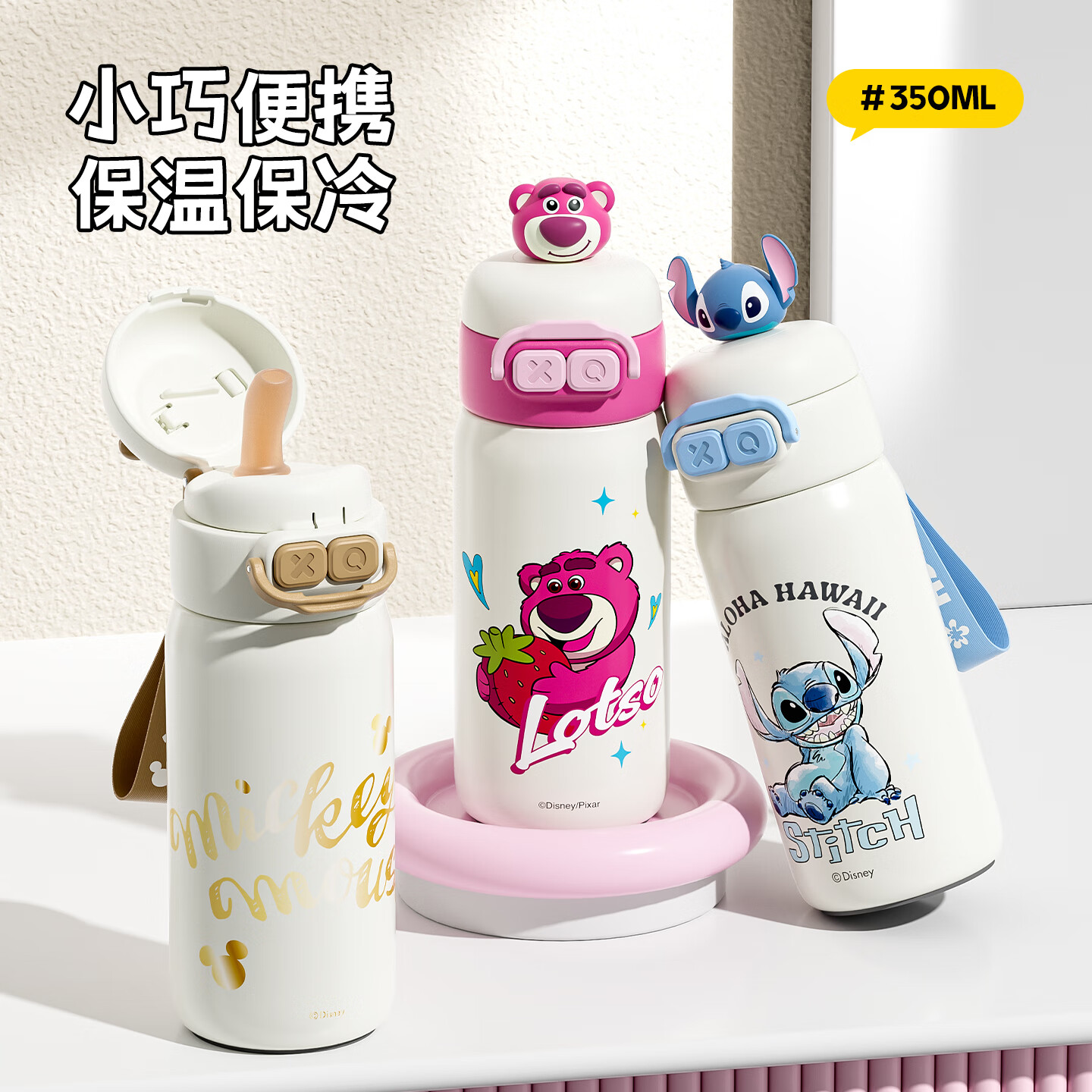 ʿᣨDisneyͯ±316L˫ֱˮ350mlŮСѧרˮ ʷ350ml 45316֣һ˫ Ч