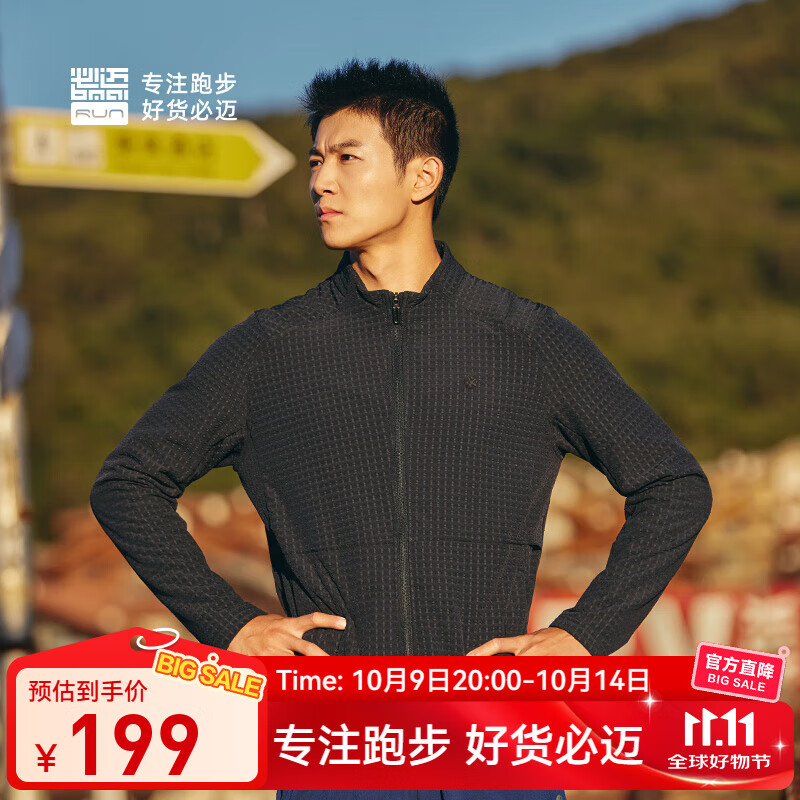 必迈新款男女运动夹克魔方蓄能保暖防风户外训练跑步外套 暗夜黑男 L