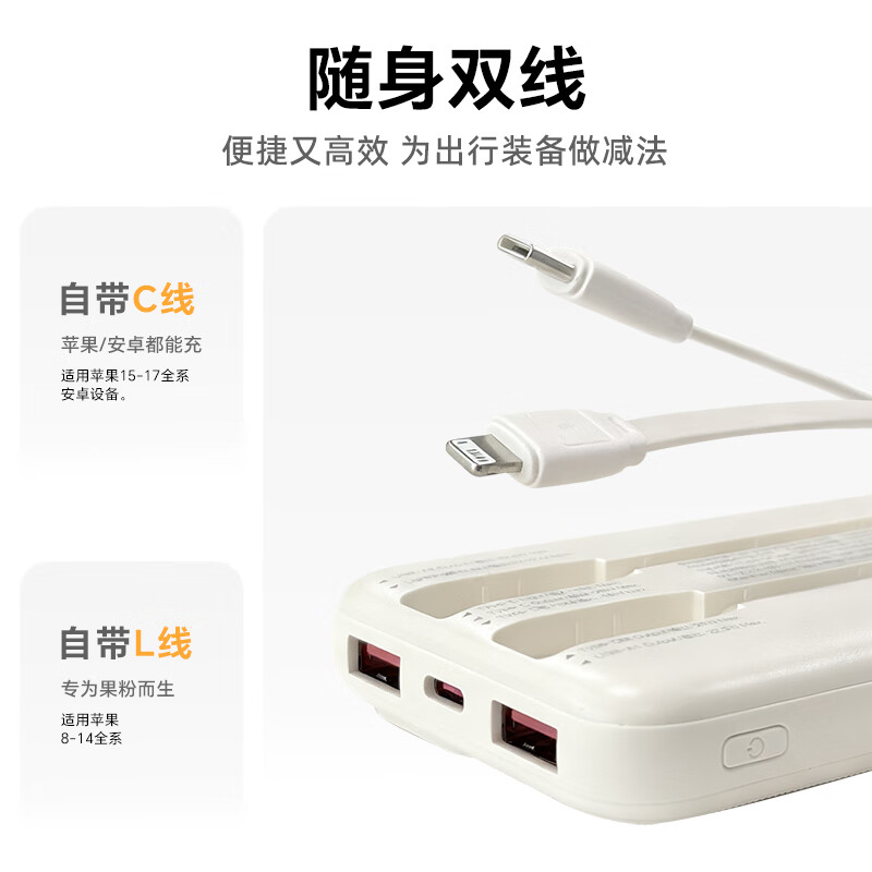 Qieo【新3c认证丨百万热销】充电宝20000毫安 可上飞机自带双线轻薄大容量 超级快充小米华为苹果手机 新3C【2万毫安|超级快充】标准版 【新国家3C认证|最快今日达】