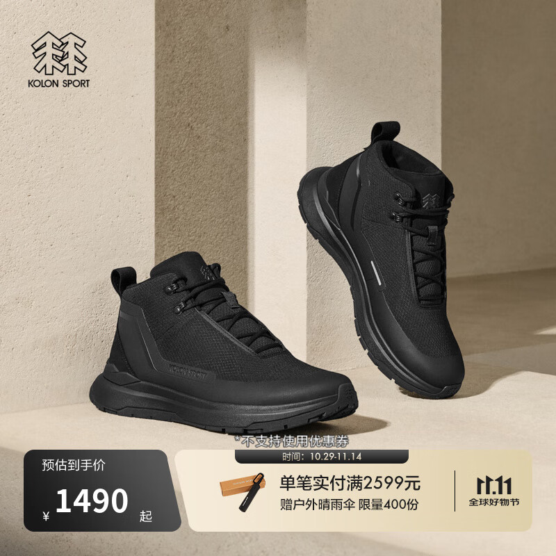 KOLON SPORT/可隆ELEMENT MID休闲鞋 男女同款抓地耐磨户外运动鞋 LUFC5WT430-BK 黑色 43 （275mm） 43 1/3