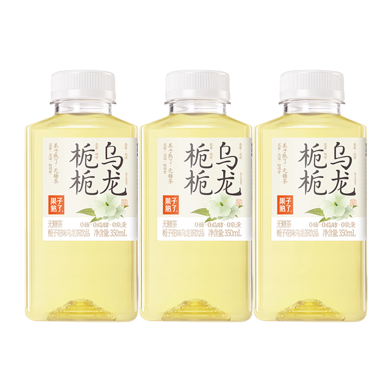 ׹ã  ǲ350ML*3ƿ 5.9Ԫ