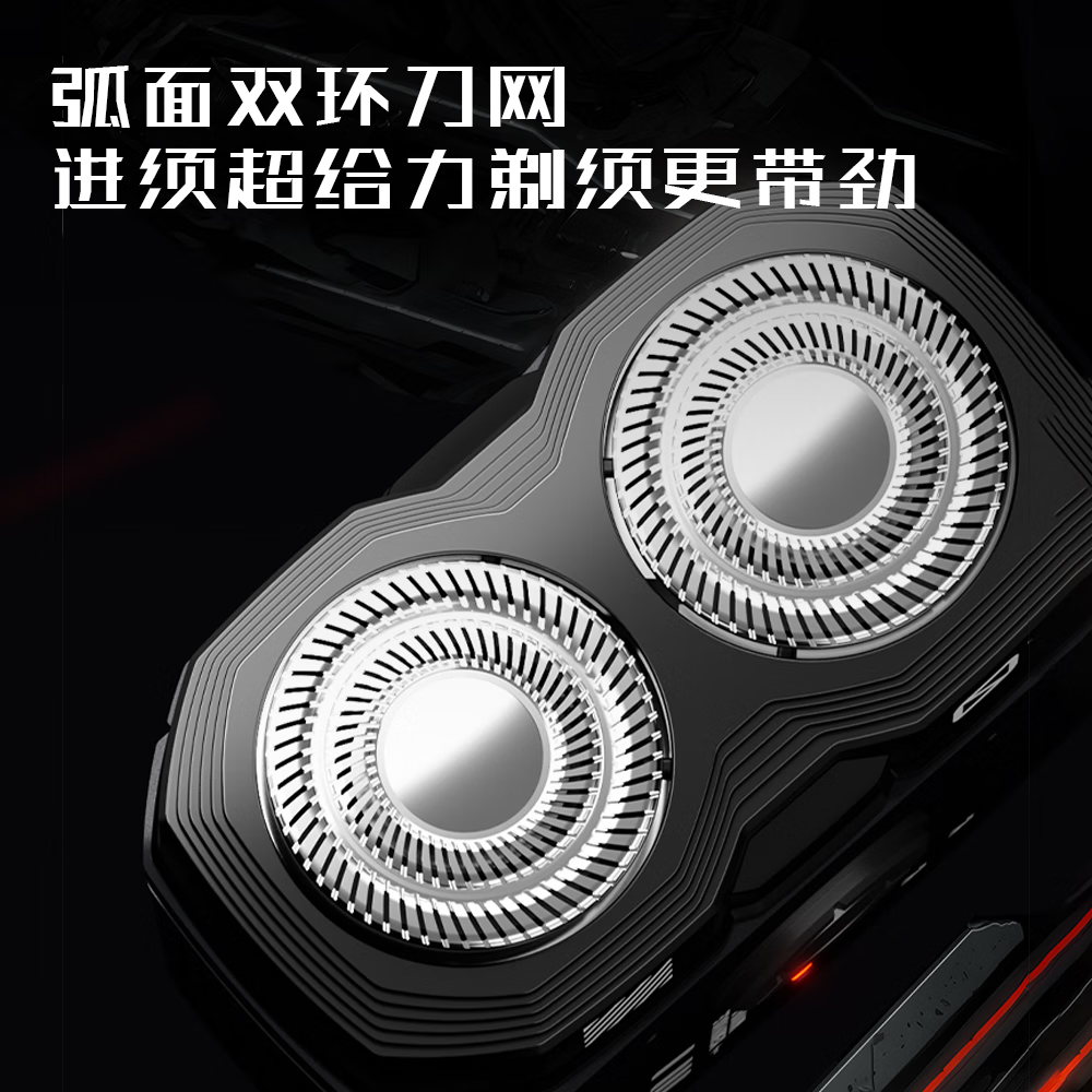 摩洛恩 剃须刀电动男士2025新款 机甲酷酷 刮胡刀旋转式小巧便携出行必备生日礼物送男友送父亲 机甲潮玩FK002-炫酷白