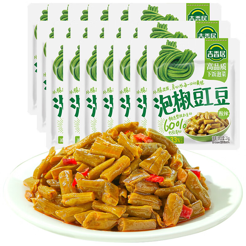 吉香居 泡椒豇豆 25g*20袋