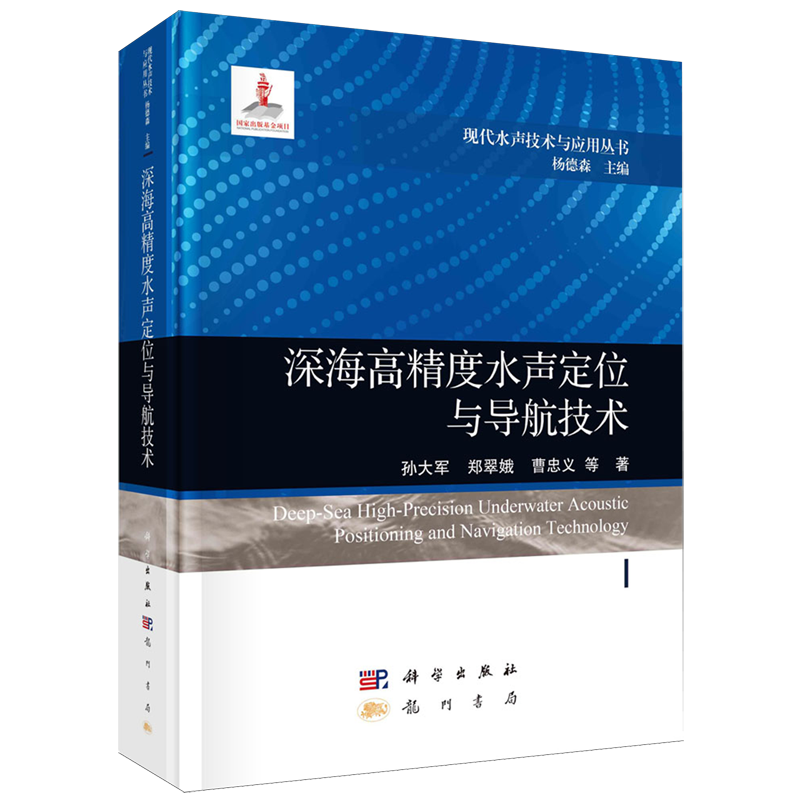 » ߾ˮλ뵼 ͨ 448.4Ԫ4(112.1Ԫ/)