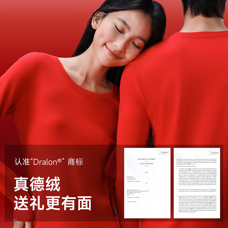 VVC保暖套装内衣男女圆领秋衣秋裤百搭打底保暖内衣套装 马年限定男士(发热内衣+内裤+袜子) 2XL