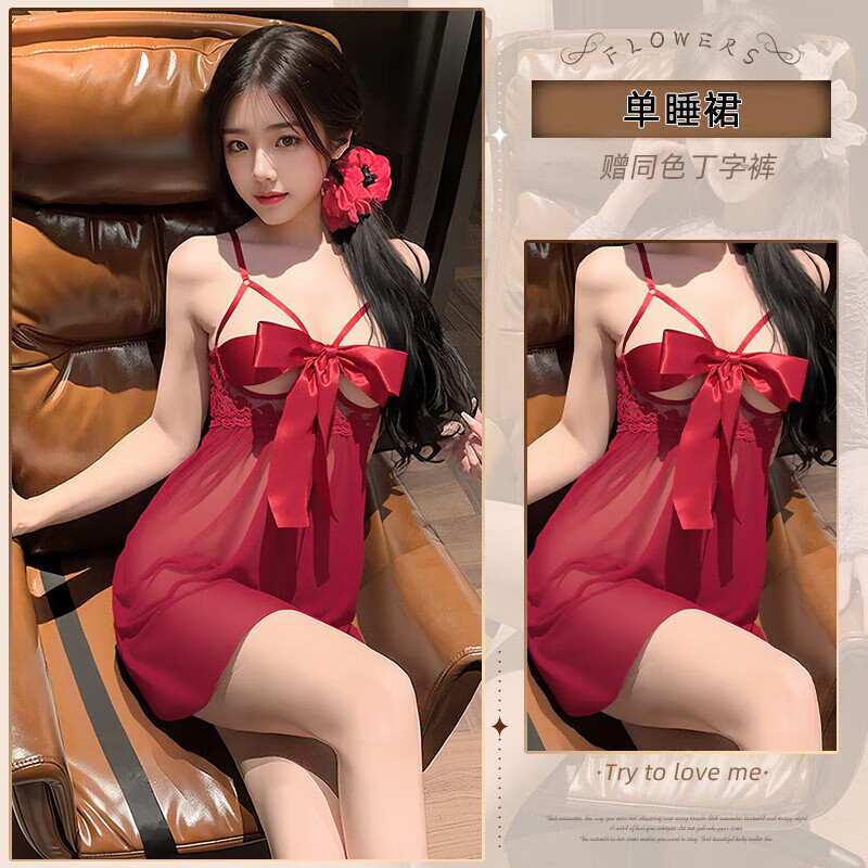【工厂直发】内衣大码吊带蕾丝诱惑睡衣纯欲镂空系带性感火辣制服 红色睡衣 均码