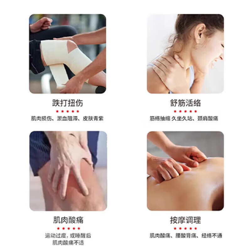 黄道益油活络油黄道益香港原装正品活血化瘀痛止跌打损伤活络油扭伤 [活络油]一瓶50ml