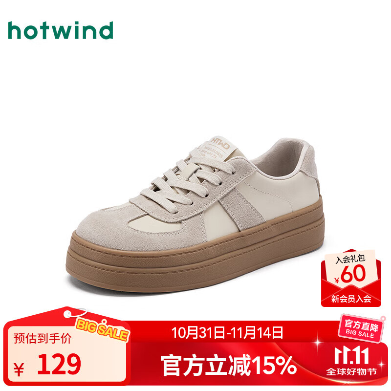 热风【商场同款】女鞋厚底德训鞋2025年秋新款增高休闲鞋松弛百搭板鞋 89米杏 36