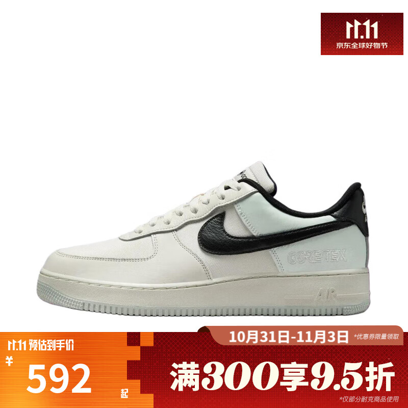 耐克（NIKE）男鞋AIR FORCE 1 GTX低帮舒适运动休闲鞋CK2630-004 CK2630-004 38.5