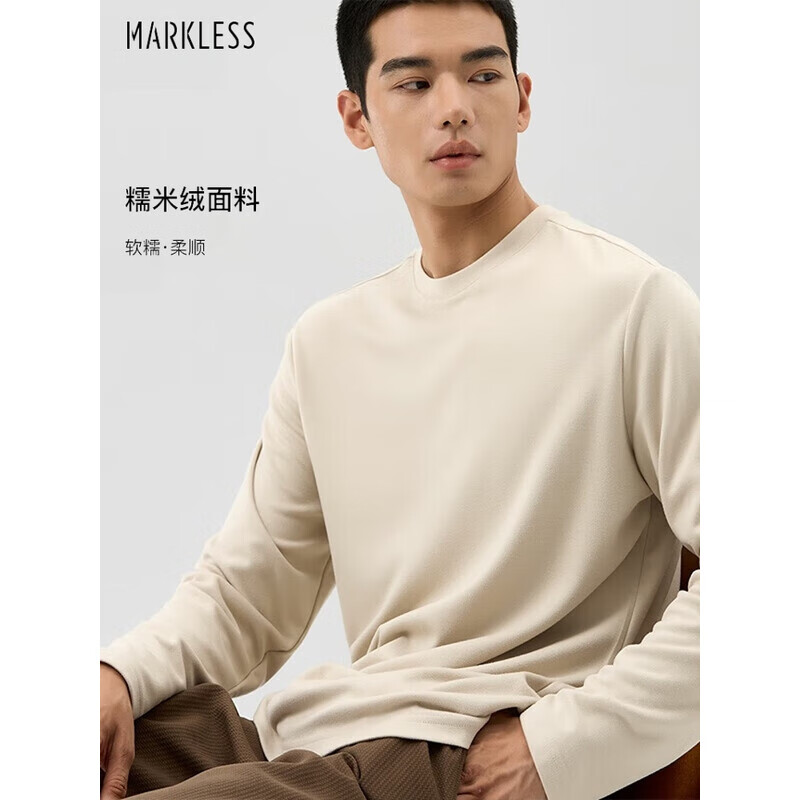 MARKLESS长袖t恤男士秋冬保暖打底衫圆领舒适上衣CTB4605M 星空黑 2XL