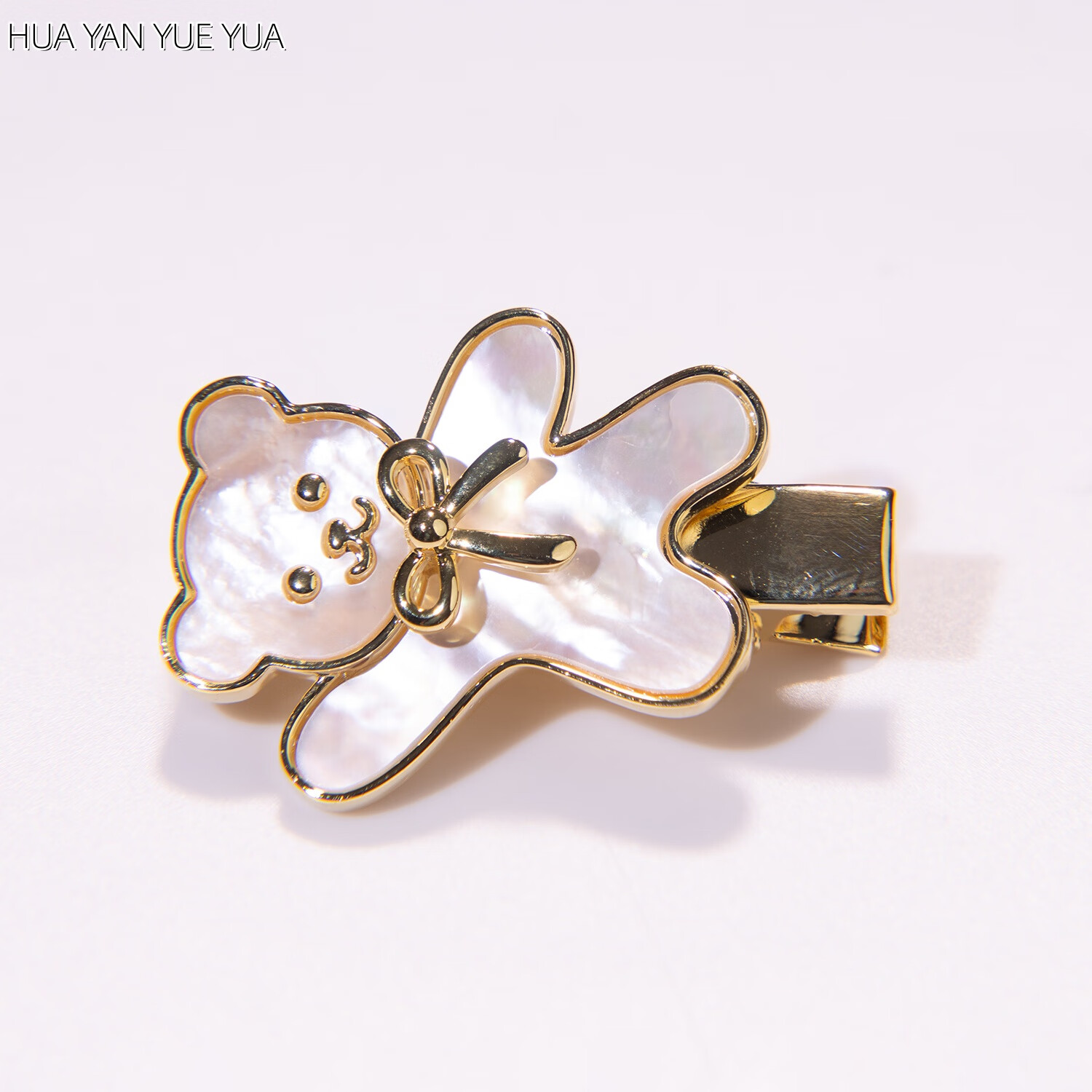 HUA YAN YUE HUA发夹抓夹小熊边夹碎发夹0901轻奢鸭嘴夹高级感刘海夹发卡新年礼物 白色 1个