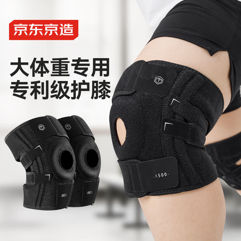 ���ڲ������������� �Ӵ����˶���ϥ2ֻװ ��Ů�����ɽ���ذ��°�֧�Źؽڻ�ϥ�� 106Ԫ