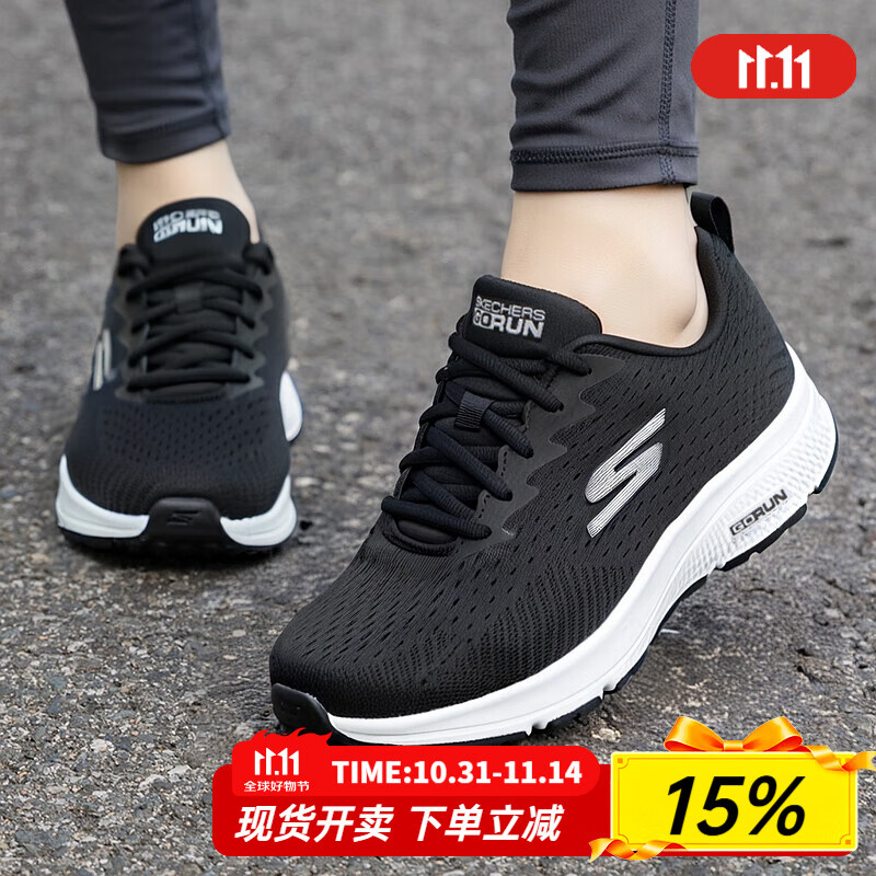 斯凯奇（Skechers）女鞋2025夏季新款跑步鞋轻便减震休闲鞋网面鞋软底透气运动鞋 BKW 35