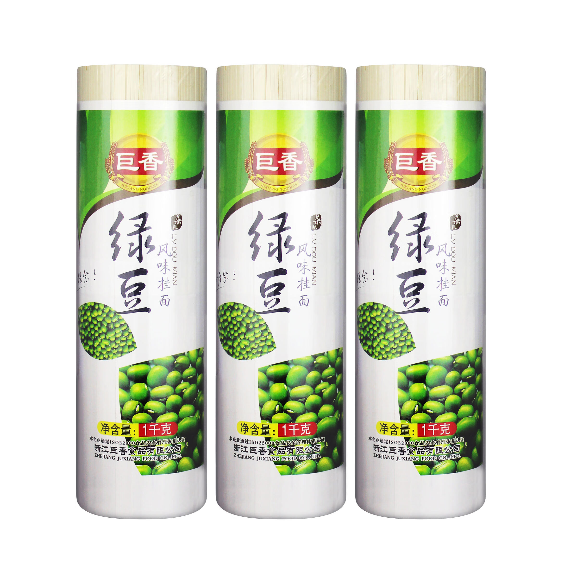 巨香面麺條綠豆風(fēng)味掛面麺高筋雜糧面口感軟滑細寬面發(fā)2筒 綠豆風(fēng)味