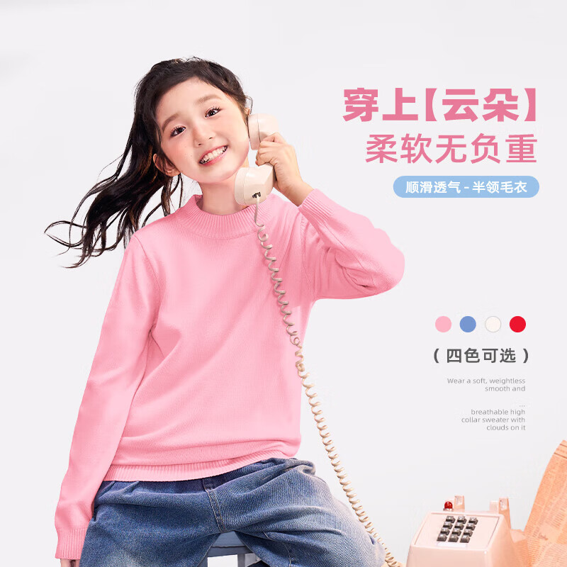 小猪班纳(PEPCO)儿童加绒加厚男女童裤子秋冬保暖防寒亲肤毛衣泰迪绒外套打底童装 【中领毛衣】雾霾蓝 110 【推荐体重30-37斤】