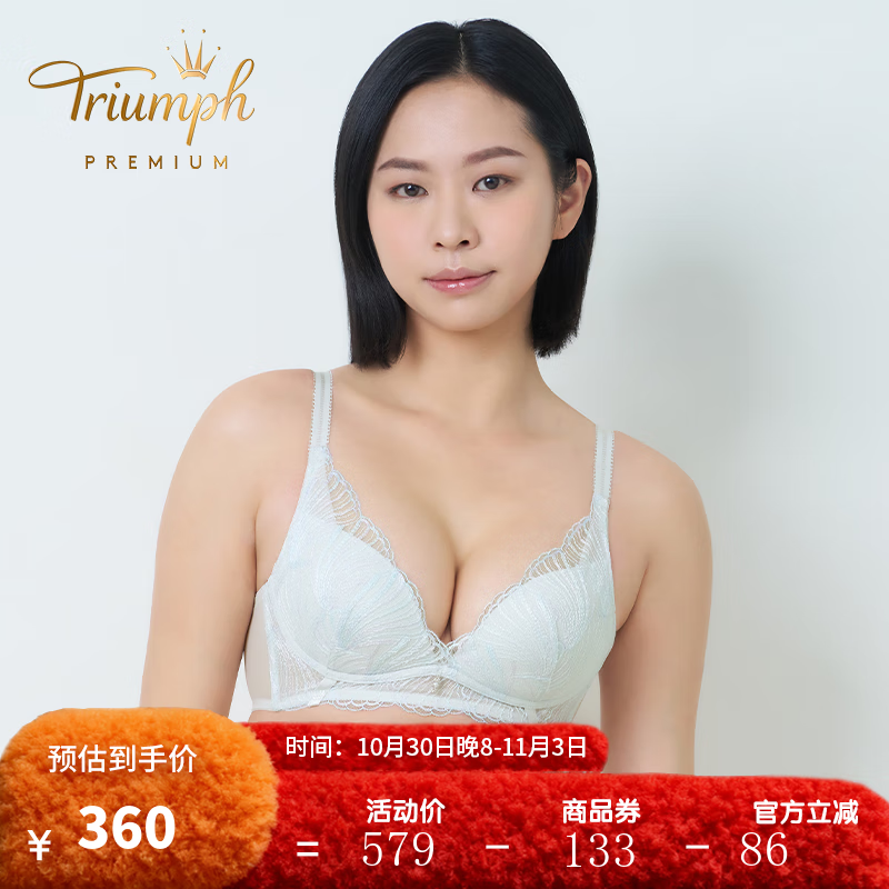 黛安芬/Triumph金致人鱼新品内衣女无钢圈蕾丝透气文胸11R2015 雪花色-SZ 75C