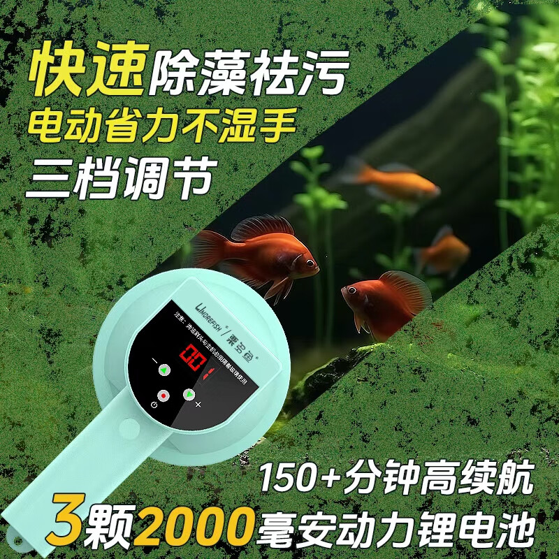 栗多鱼钕铁硼电动磁力刷强磁鱼缸刷水族磁吸力擦清洁工具双面玻璃擦缸刷 DC电源款(搭配电源适配器使用) D24(适合16-24毫米厚度玻璃使用)