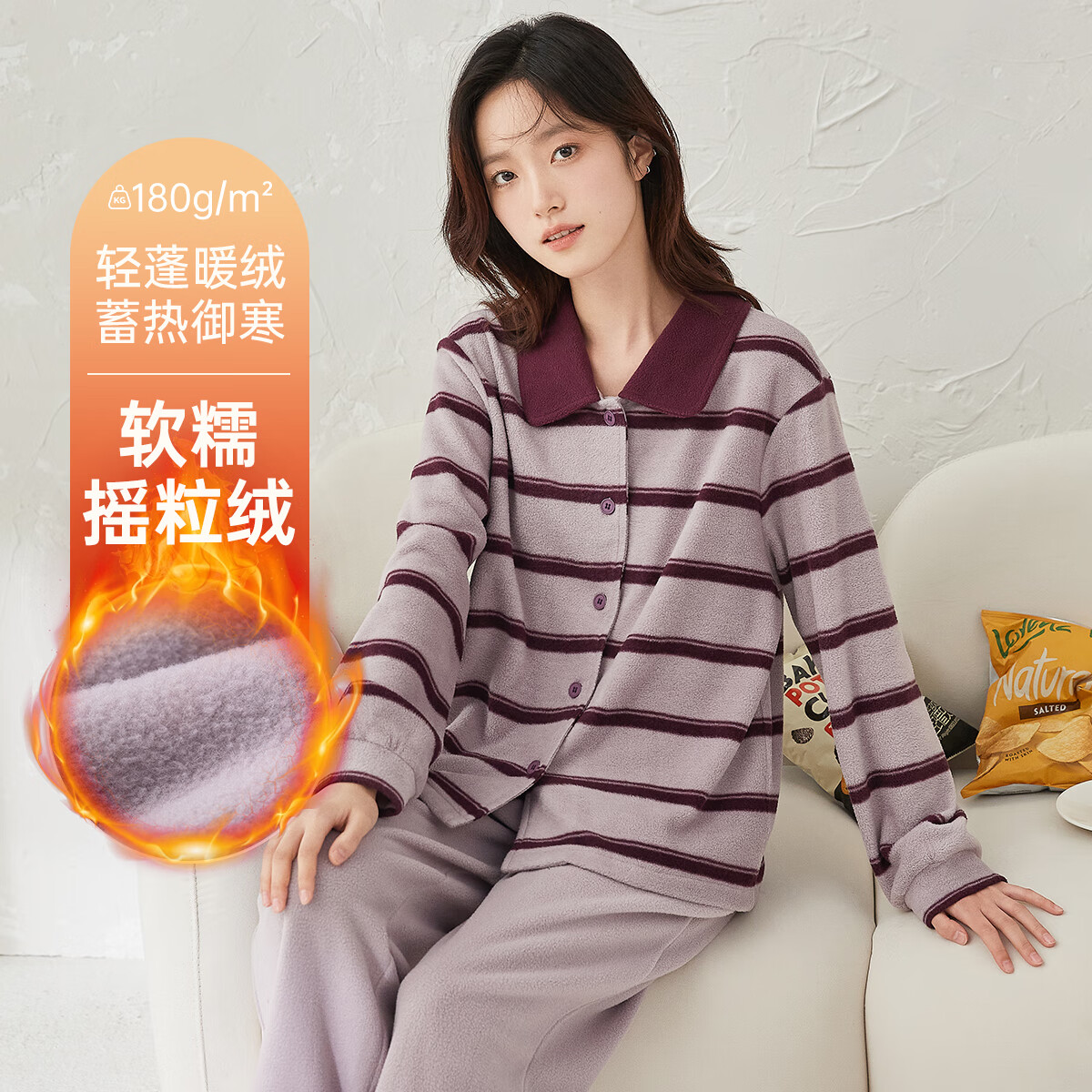 顶瓜瓜摇粒绒开襟翻领层次条纹女士长袖套装 轻影紫 XL (170)