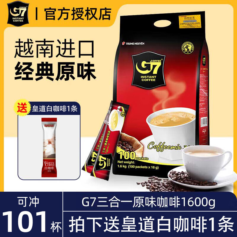 ���ڲ�������ԭ��TRUNG NGUYEN��G7����ԭζ����100��Խ�Ͻ��ڼ�������һ���ȷ�1600g/�� Ч��27.8 ԭζ����1600g(100��)�����ʵ�����1��*40g�� 86.9Ԫ