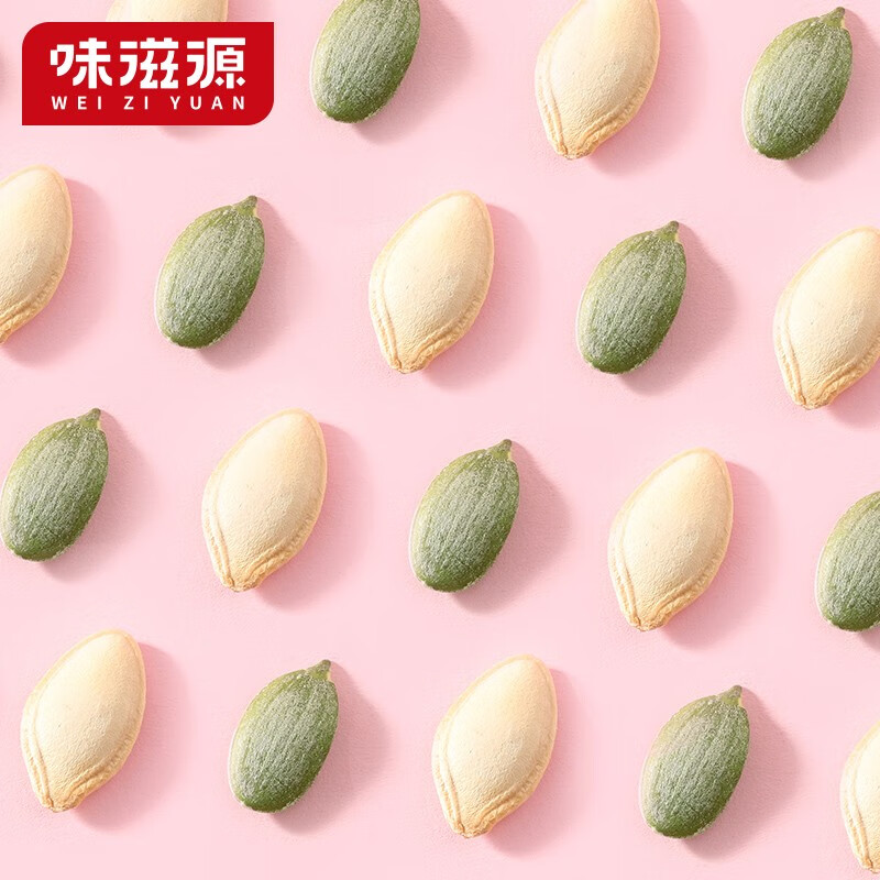味滋源南瓜子薄壳坚果炒货干果熟南瓜籽休闲零食解馋小吃追剧磨牙干货 120g/袋 1袋装