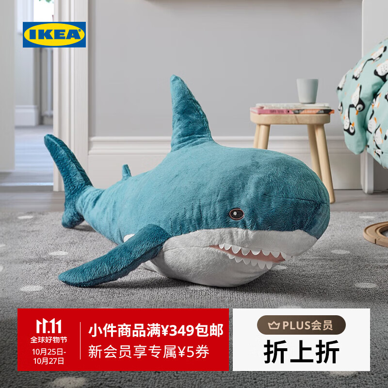 宜家（IKEA）【热销套组】儿童玩偶狗动物毛绒玩偶鲨鱼玩具组合 鲨鱼100cm+幼鲨55cm