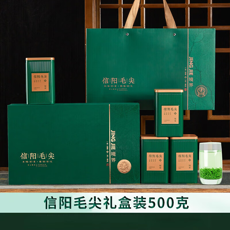 家鄉妹信陽(yáng)毛尖茶2024新茶雨前特級嫩芽綠茶濃香型茶葉禮盒裝500g 500g
