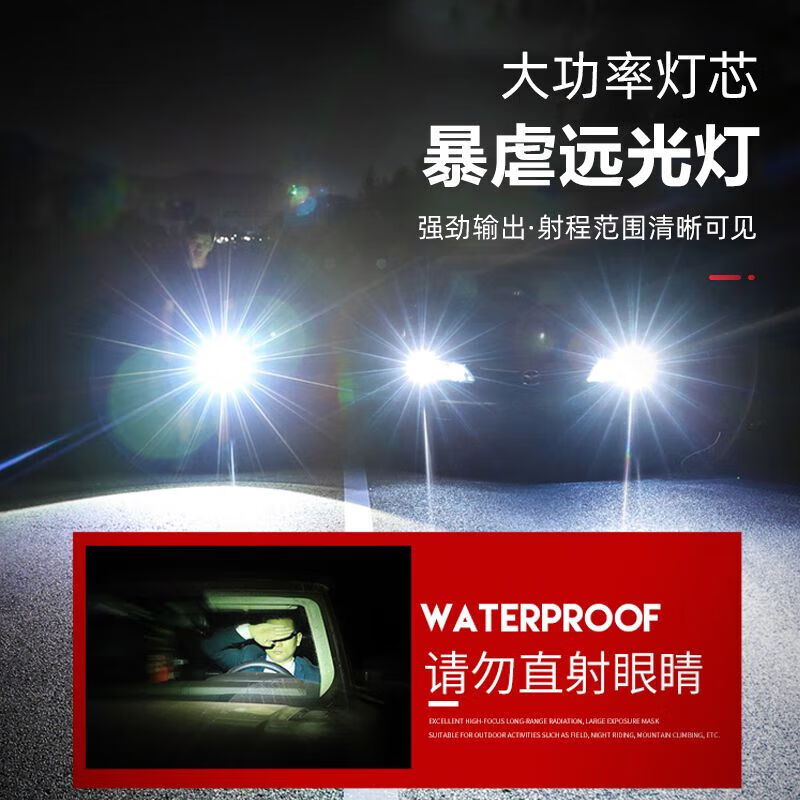 【精选】爆亮手电筒强光可充电超亮小氙气户外多功能led远射灯 巨 顶配T7灯芯【超亮19万9千K】