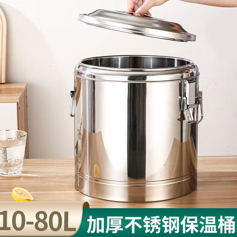简漾不锈钢超长保温桶商用大容量食堂饭桶豆浆桶奶茶桶摆摊豆腐脑汤桶 304食品接触级无龙头 20升保温桶