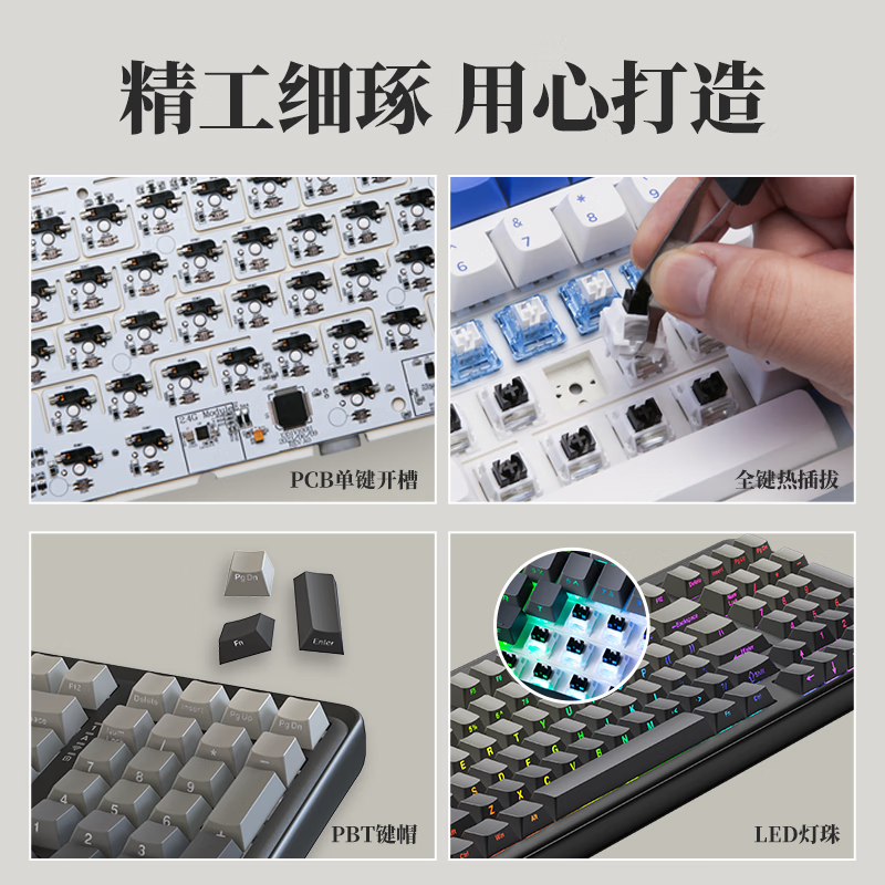 达尔优A98专业版侧刻机械键盘三模无线gasket结构全键热插拔电脑外设麻将音游戏吃鸡LOL打瓦三角洲键盘 三模-白烟青(大师轴)