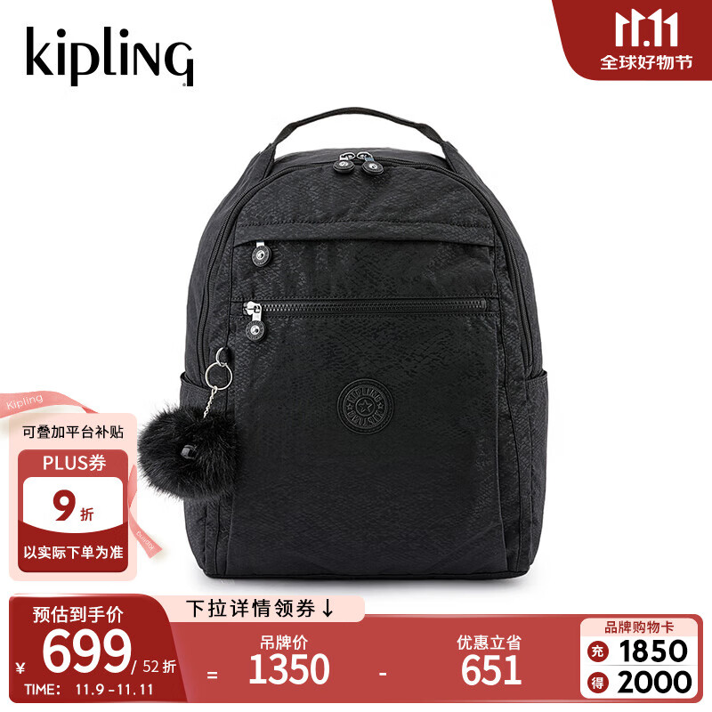 凱浦林男女款25秋冬新款輕便簡(jiǎn)約大容量雙肩包|MICAH 黑底紋路壓花