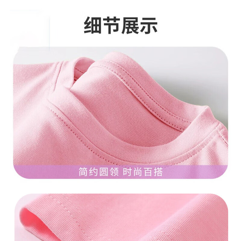 淘帝 TOPBI男童女童长袖T恤2025新款秋装纯棉儿童打底衫单上衣儿童t恤 黄色J11多巴胺花 100 建议身高90-100CM