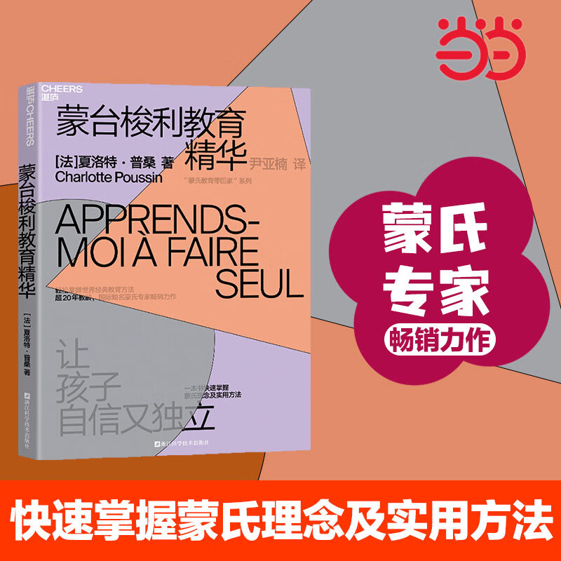 ������̨������������ [��] �����ء���ɣ ��,տ®�Ļ� ��Ʒ 9787