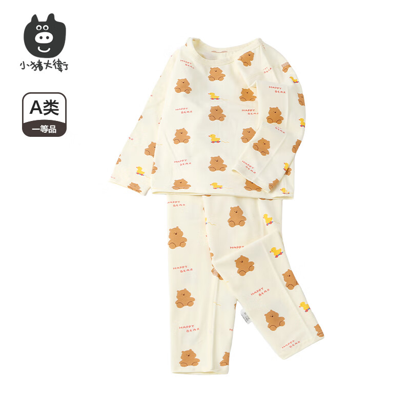 小猪大卫 PECODAVID秋内衣套装男童女宝宝可爱印花秋衣秋裤无骨贴身内衣套 开心小熊 110