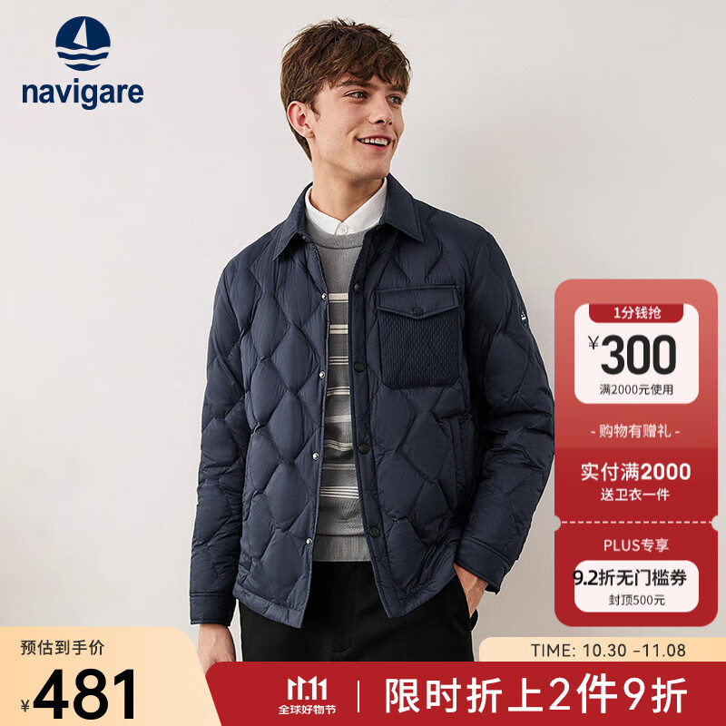 Navigare意大利小帆船男士羽绒服秋冬季白鸭绒翻领保暖外套轻薄舒适上装男 海军蓝 L 码