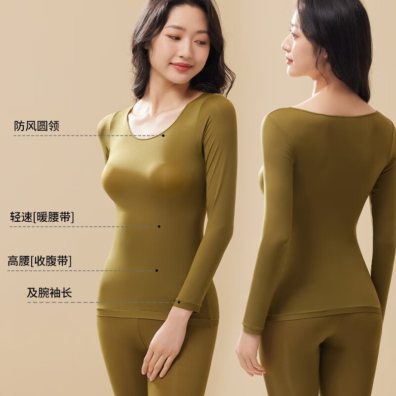 芬腾女士超薄保暖内衣套装秋衣秋裤高弹面膜衣抗静电秋季打底 肤色 XL (适合140-180斤)