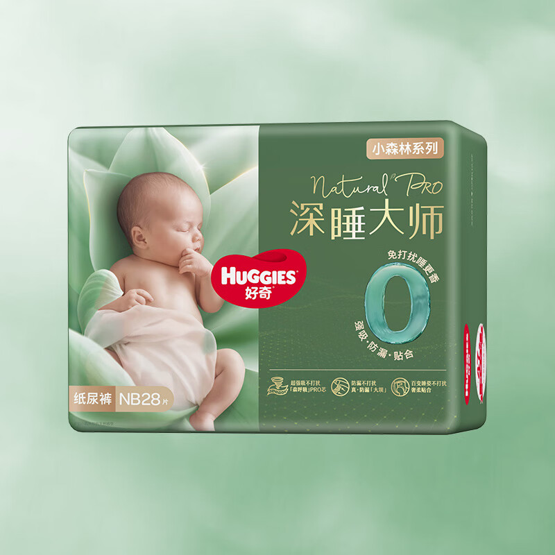 好奇（Huggies）U先好奇小森林pro深睡大师纸尿裤成长裤mini装尿不湿NB-XL码 纸尿裤NB28