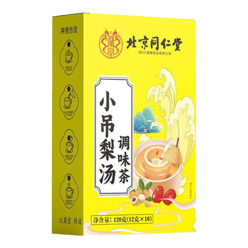 ���ڲ���������ͬ����С�����������ͯ�����������ɴ���������ﶬ�����̲���Ʒʹ�� 1�й����˷ѡ�����С���桿