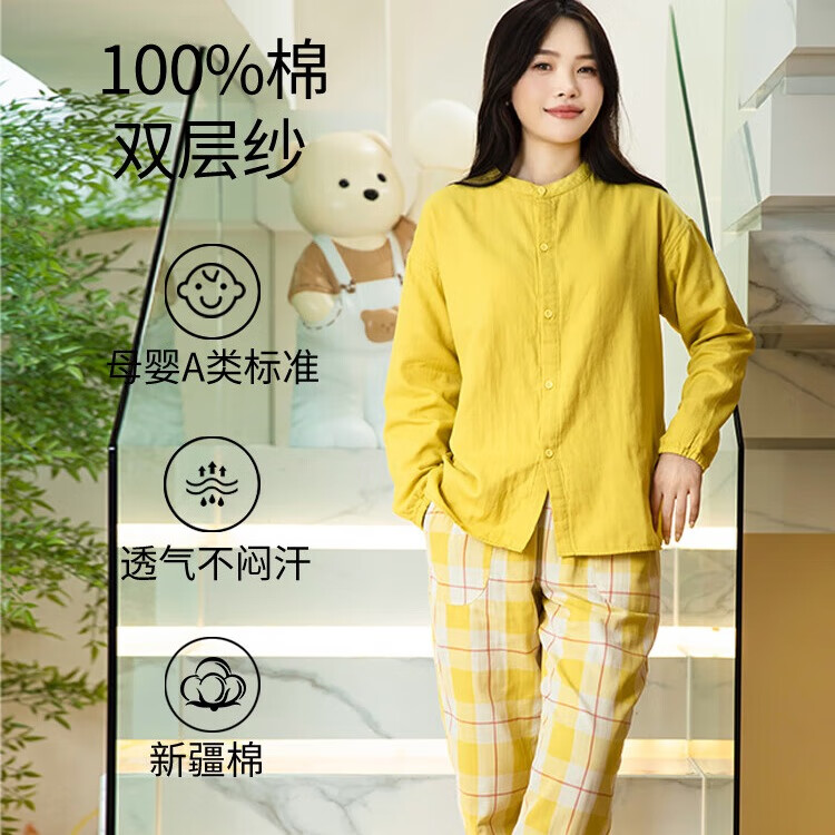 宜色家双层纱100%纯棉春秋季中国风软棉棉家居服全棉睡衣男女士国潮立领 双层纱立领套装-麦穗黄 女款 M （女120斤）或（男150斤）