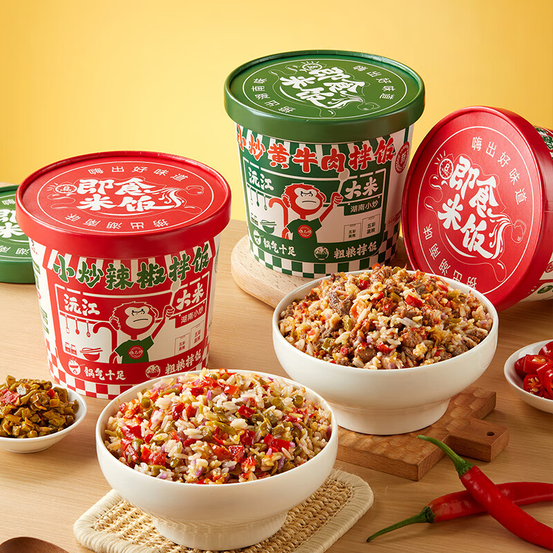 嗨名捞小炒黄牛肉拌饭148g 方便速食米饭冲泡早餐夜宵学生宿舍懒人即食