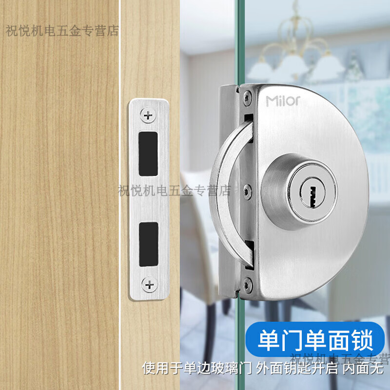 初啸玻璃门锁推拉玻璃锁双门免开孔不锈钢店铺中央锁单门双开门锁 单门单面锁(外匙内无)
