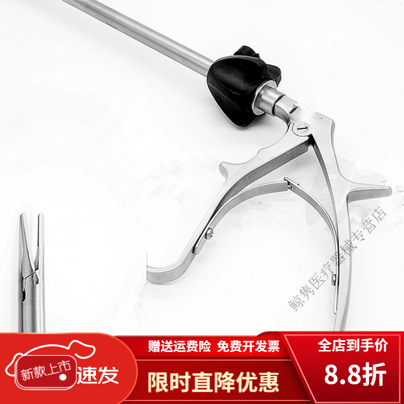 医用腹腔镜器械开放钛夹钳钛夹阻断夹钛夹器钛夹钳钛夹血管阻断夹