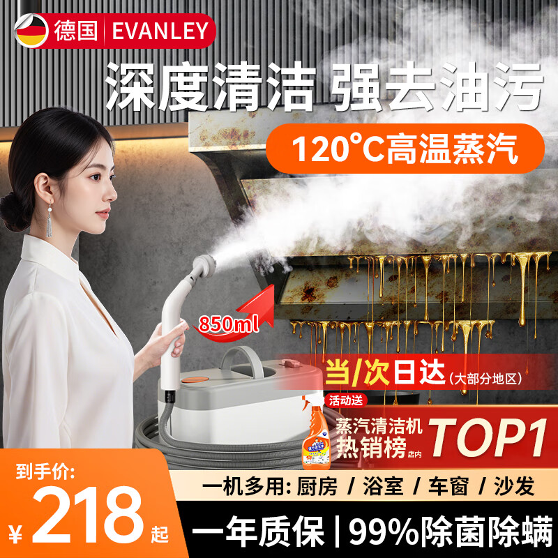 EVANLEY¹ѹ̻յϴҵһ๦ϴȫ  850mlˮ䡿ȫ