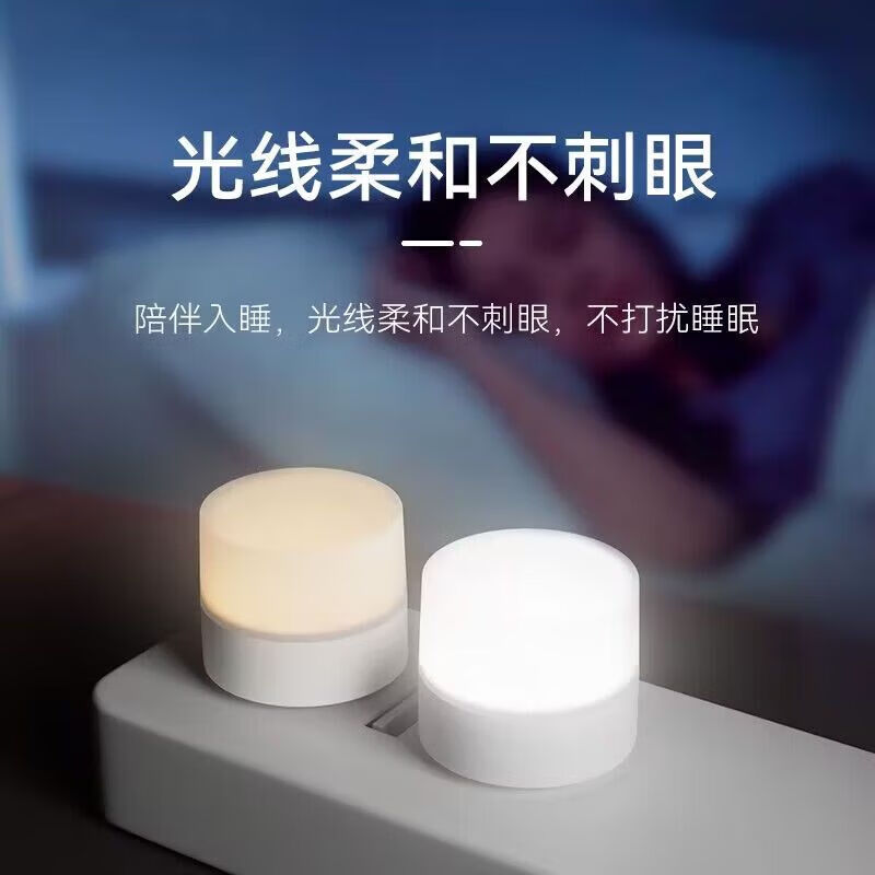 图 8